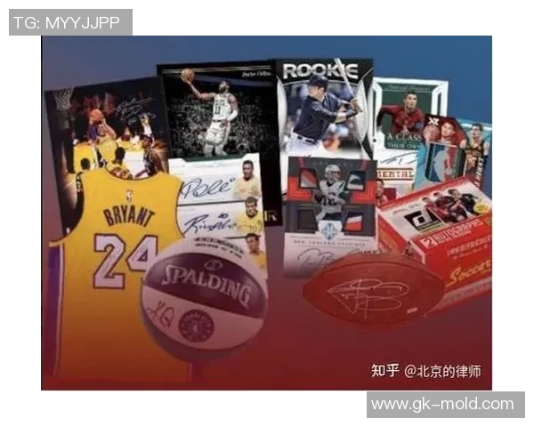 球星卡收藏热潮解析：足球与篮球卡片市场趋势与投资价值探讨